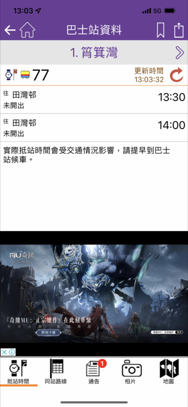 999D27B6-A08A-42E2-8485-B2A1C7EA7120.png