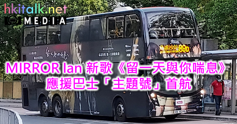 Cover_VK8296 Ian.png