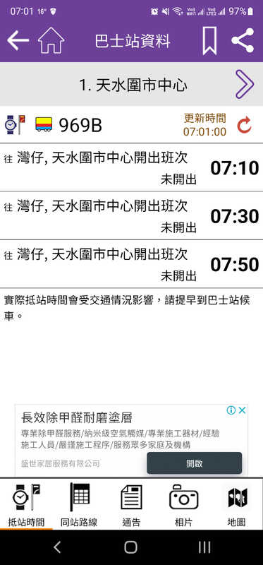 Screenshot_20220310-070104_CitybusNWFB.jpg