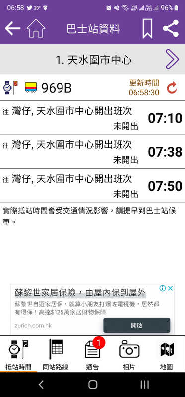 Screenshot_20220314-065846_CitybusNWFB.jpg