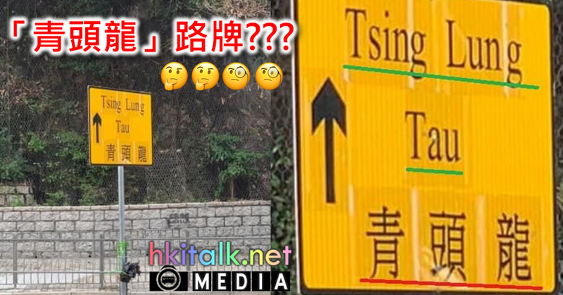 Cover_Tsing Tau Lung.png