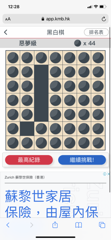 IMG_5481.PNG
