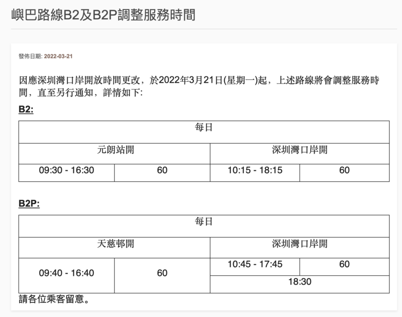Screenshot 2022-03-21 at 10.16.45 AM.png