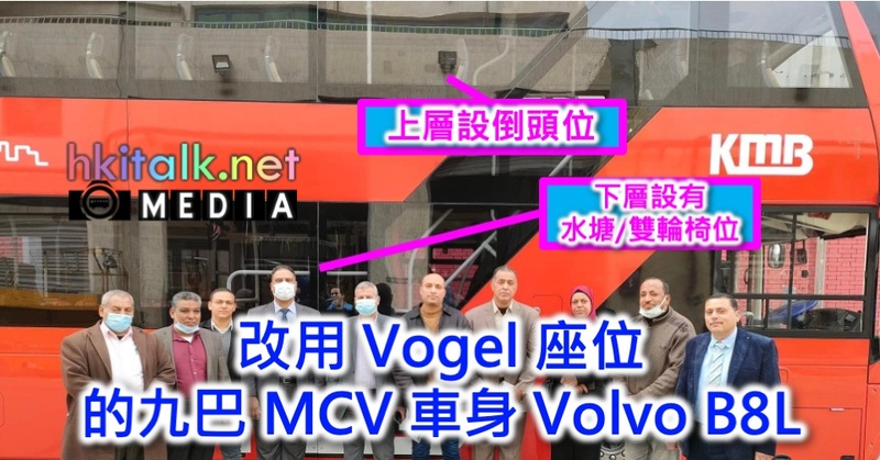 Cover_Vogel V6X.jpeg
