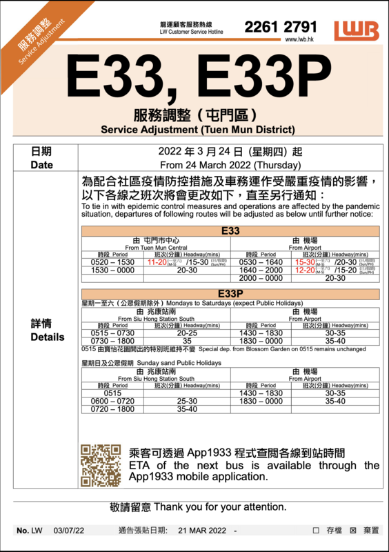 Screenshot 2022-03-21 at 9.19.14 PM.png