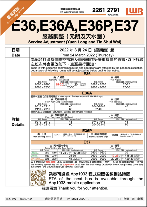 Screenshot 2022-03-21 at 9.19.37 PM.png