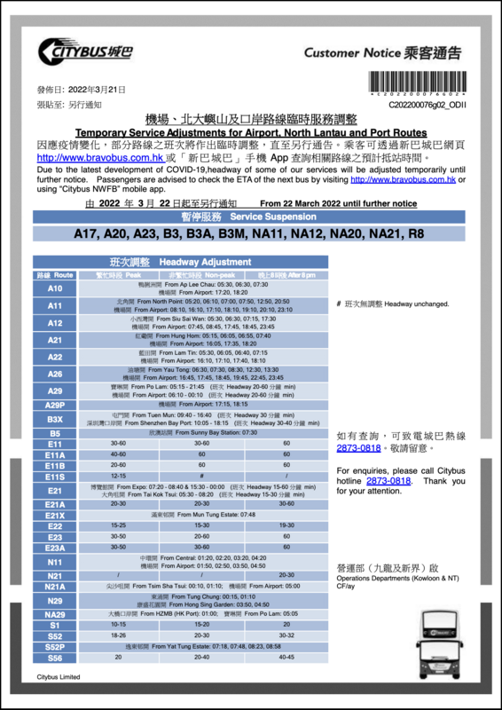 Screenshot 2022-03-23 at 11.23.43 AM.png