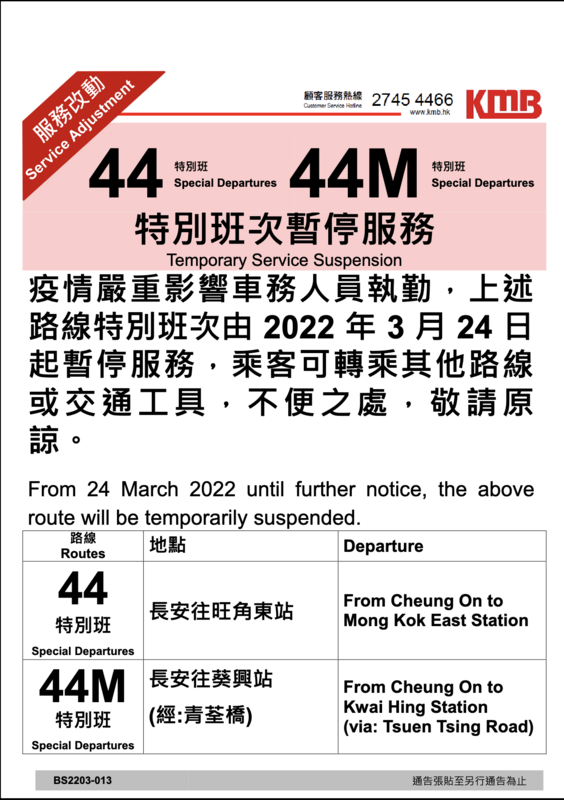 Screenshot 2022-03-23 at 3.46.43 PM.png