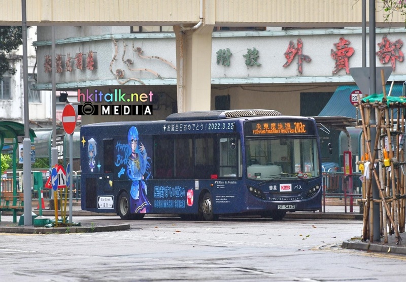 SF5443.jpeg