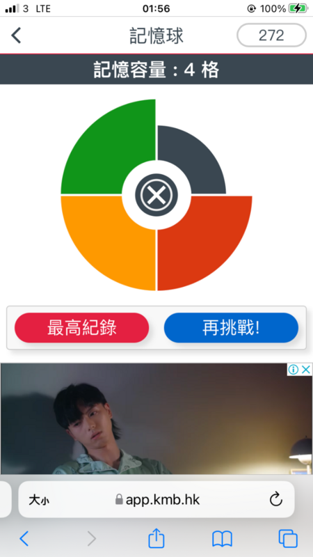42F23DF3-19D3-462A-9A0B-26498BE7FE31.png