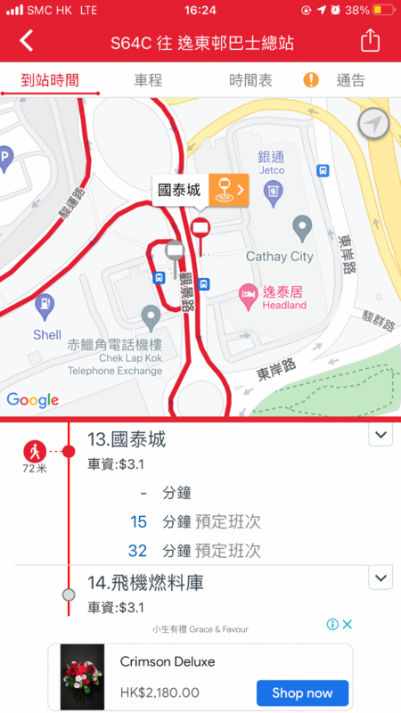 AA44DD19-C06F-4473-BEF5-66C000C684DB.png