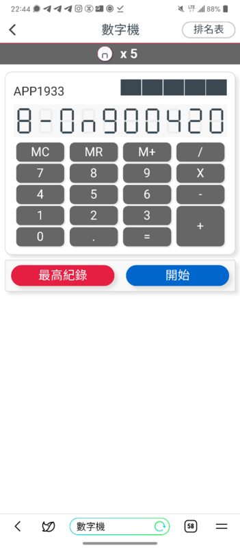 Screenshot_20220324-224427.png
