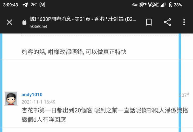 Screenshot_20220330-150943~2.png