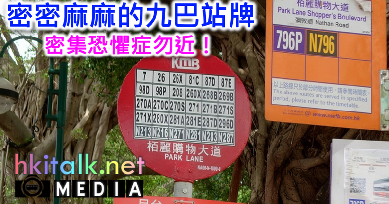Cover_KMB Park Lane 6x6.png