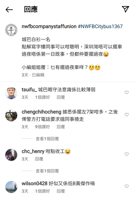 Screenshot_20220401-143358_Instagram.jpg