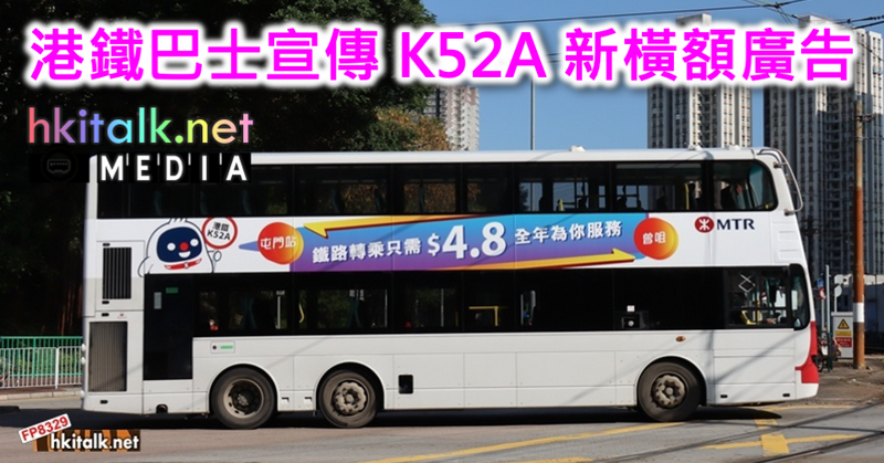 Cover_K52A banner.png