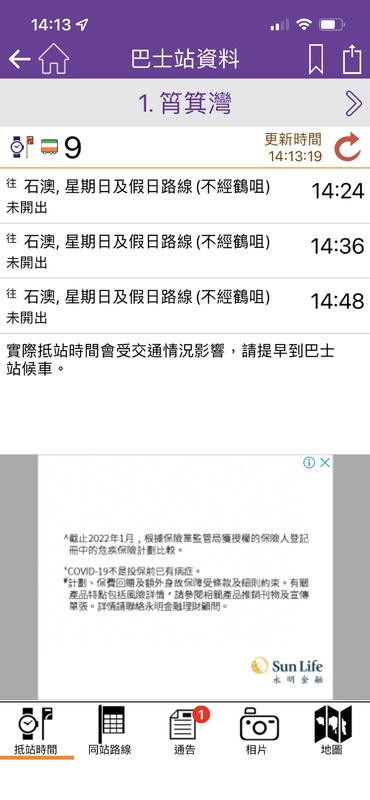 2FF83FBD-71D4-45C4-BF19-ED8B84E01E8A.jpeg