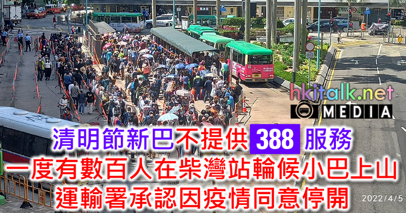 Cover_388 No Ching Ming.png