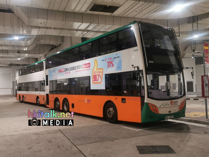 新巴康城站公共運輸交匯處封車 (4).jpeg