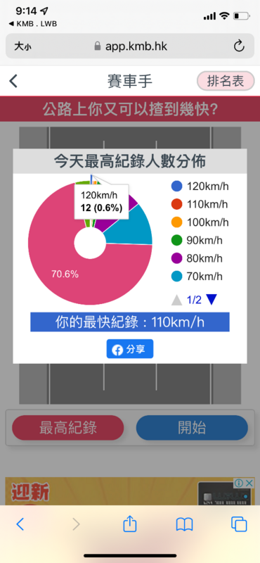 5CD39673-E33D-49B0-88FE-4332ECE71B44.png