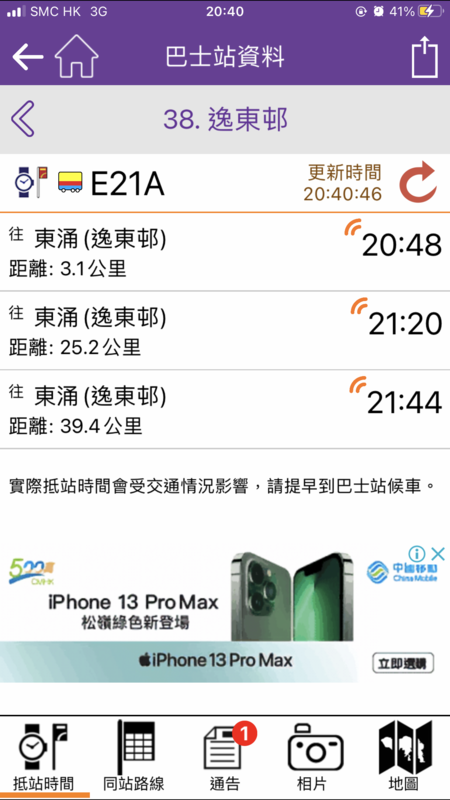44FE4626-BE7E-4A3F-A094-BDEB8518767A.png
