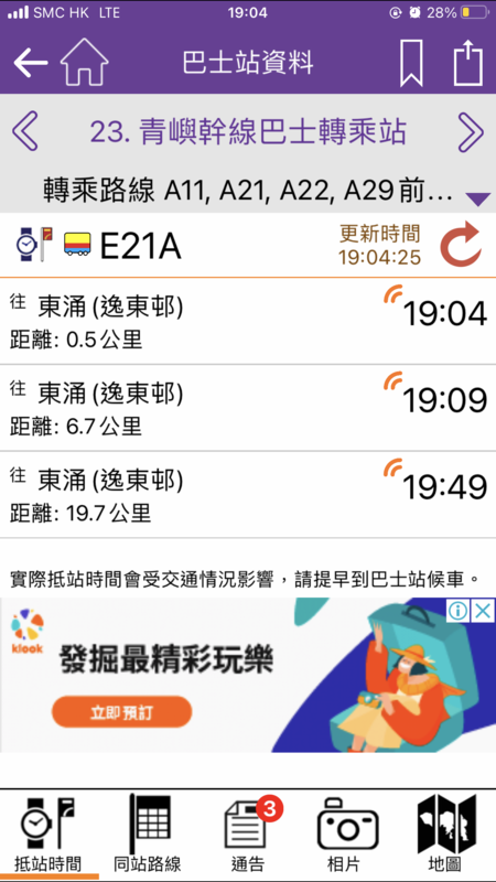 7DA13DEB-4B5C-4A1B-A617-0F2DA5978C32.png