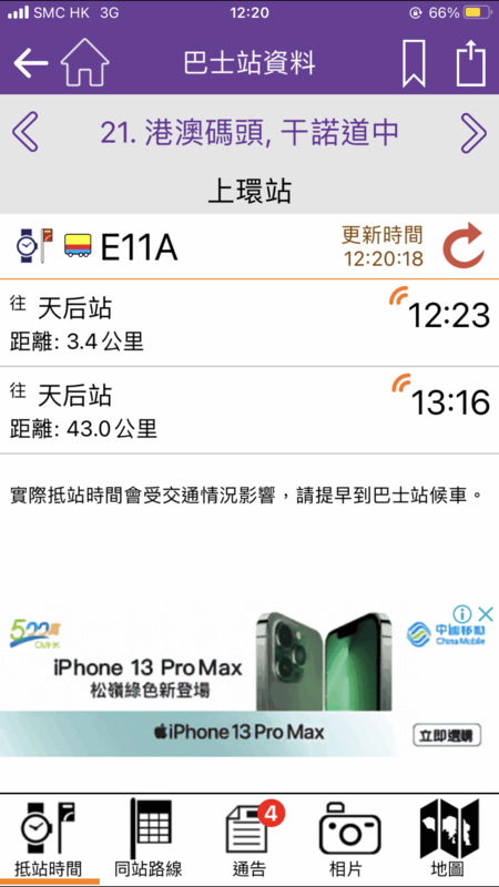 4DAAF1F8-95FD-45C9-9DD3-6D7AD19AA8FA.png