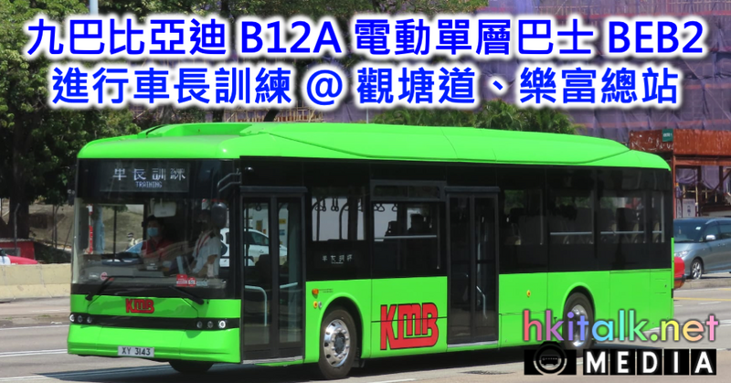 Cover_BEB2 11D TB.png
