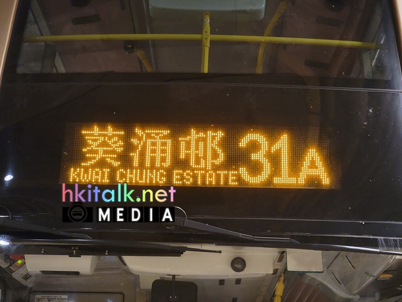 31A_KCE.jpg