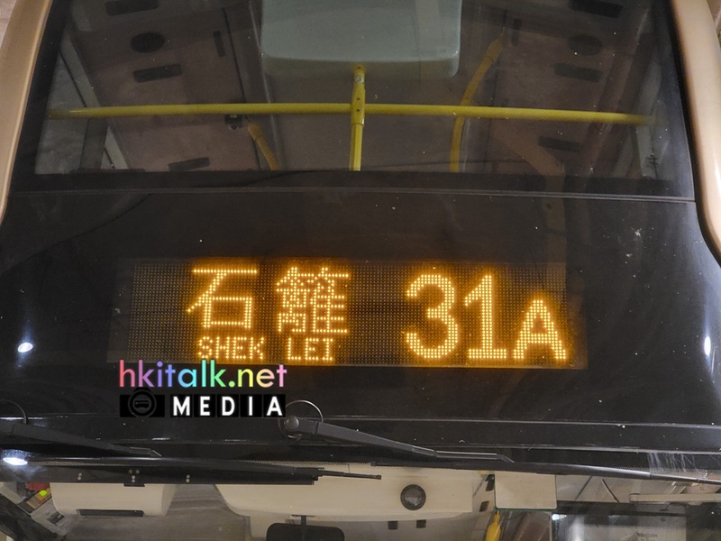 31A_SHL.jpg