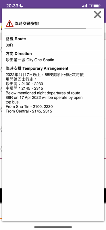 A82FA509-96BB-4C12-BC31-8E83C3B8714D.png
