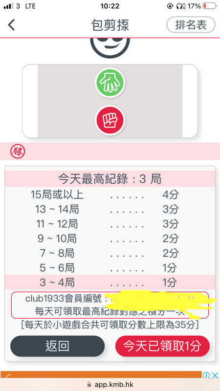 85DE0485-7EE7-42A5-968B-6210253CB038.jpeg
