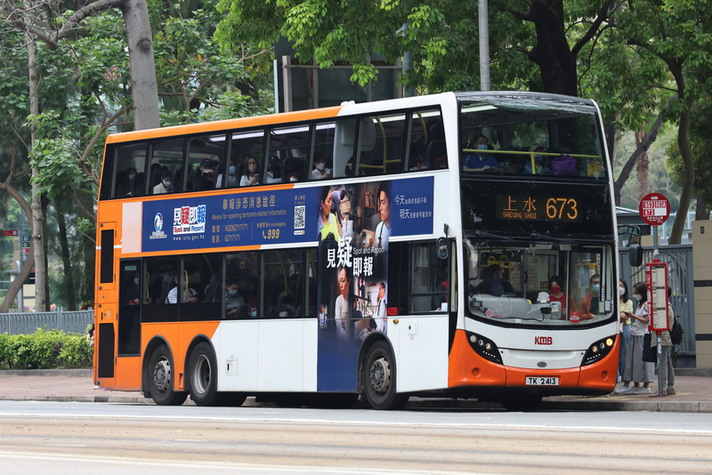 TK2413 673.jpg