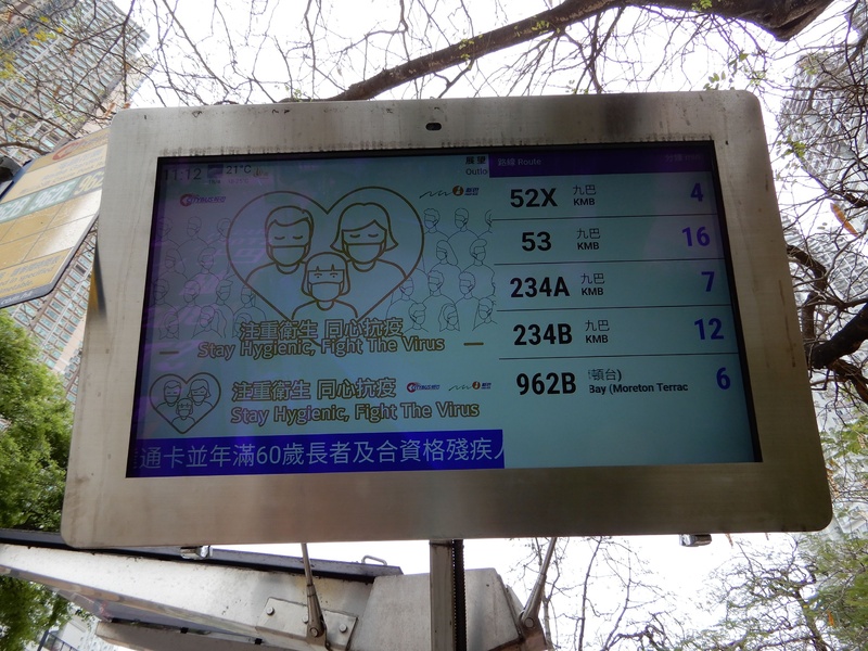 城巴新巴班次顯示屏顯示九巴.jpg