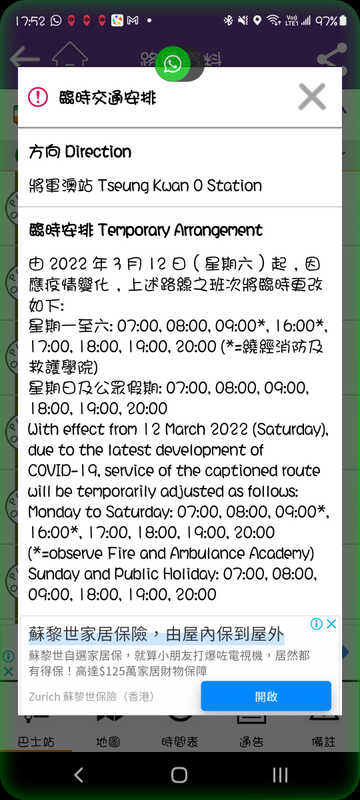 Screenshot_20220425-175258_CitybusNWFB.jpg
