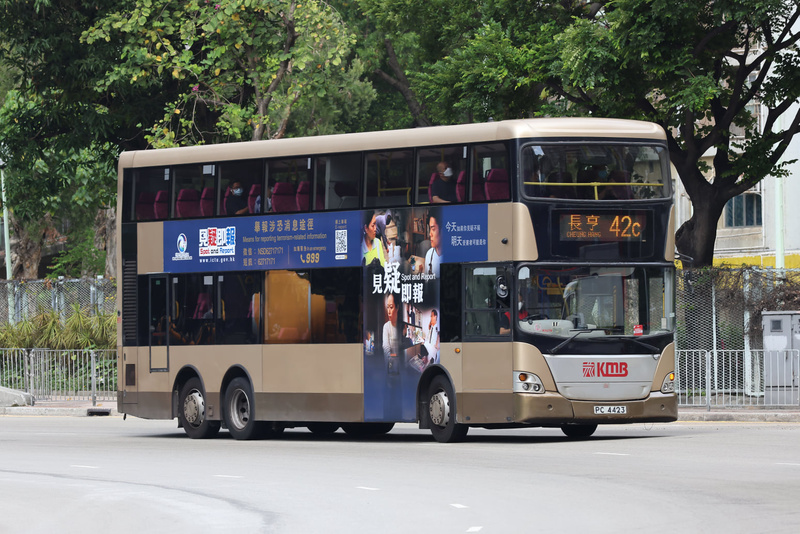 PC4423 42C.jpg