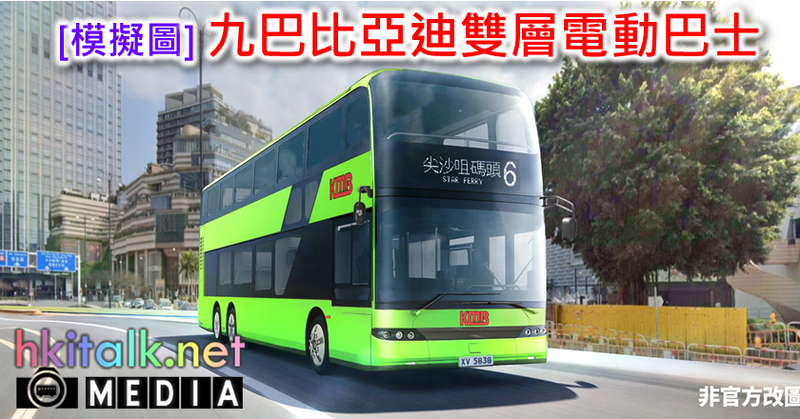 Cover_KMB BYD DD Imagine Pic.png