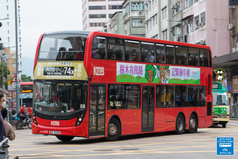 放假廣福道係多人多車，時不時都有人衝出馬路，路邊亦充滿違泊，要攞好角度唔容易 ... ... ...