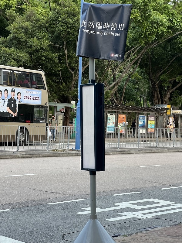 MTR STOP.jpg
