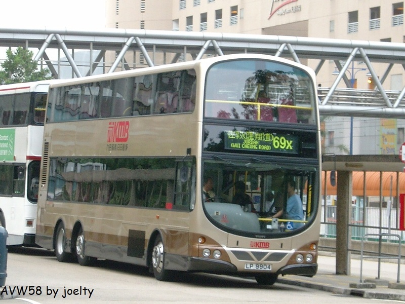 AVW58-U.jpg