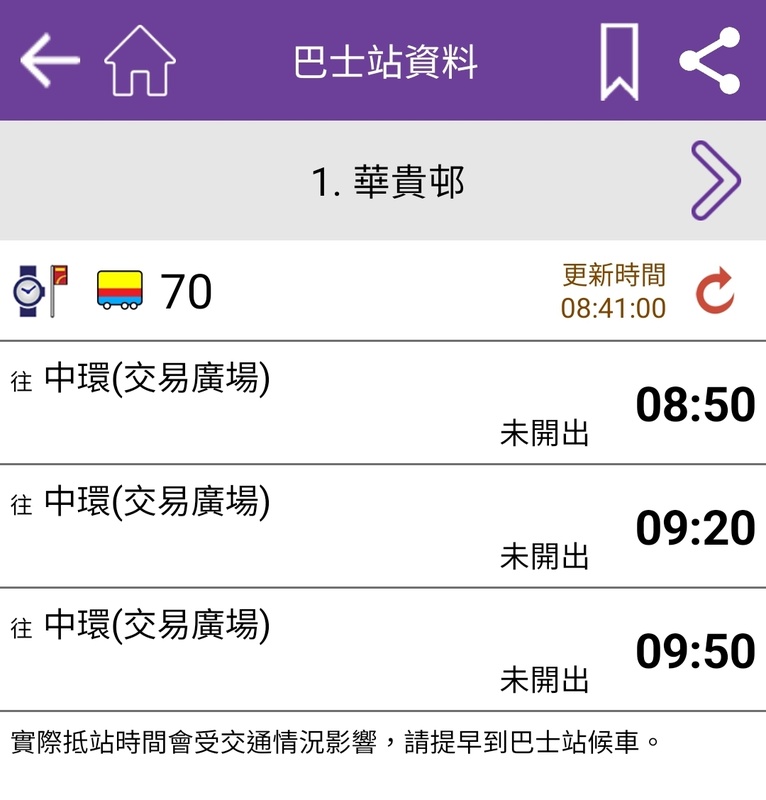 Screenshot_20220509-084109_CitybusNWFB.jpg