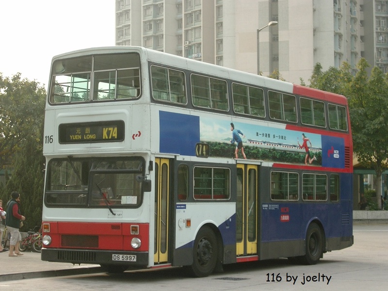 KCRC116.jpg