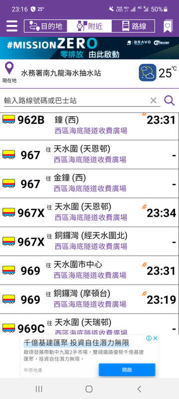 Screenshot_20220509-231618_CitybusNWFB.jpg