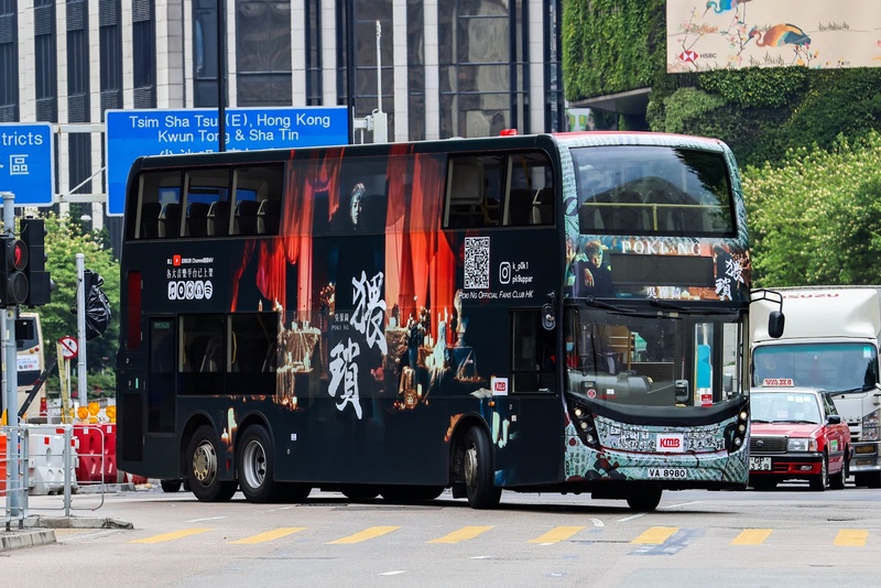VA8980.jpg