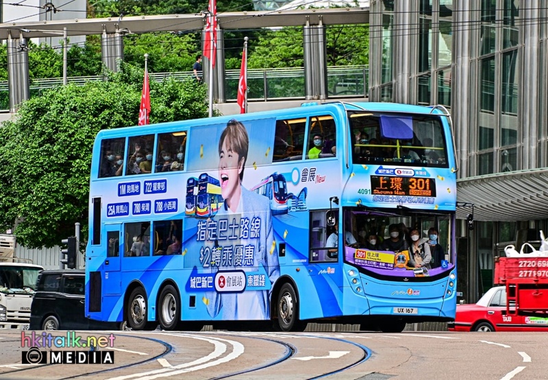4091 (2).jpeg