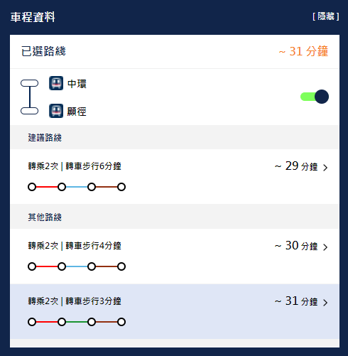 HK to Central.png