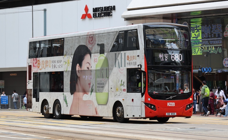 XE 855.JPG