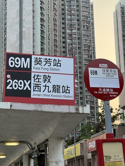 269XSTN.jpg