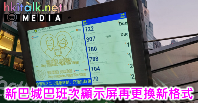 CoverBTSL New Mon Format_20May.png