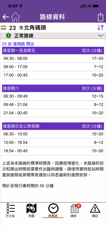 5BADAE4C-00E5-4A5F-BC70-885455FFBB6F.png